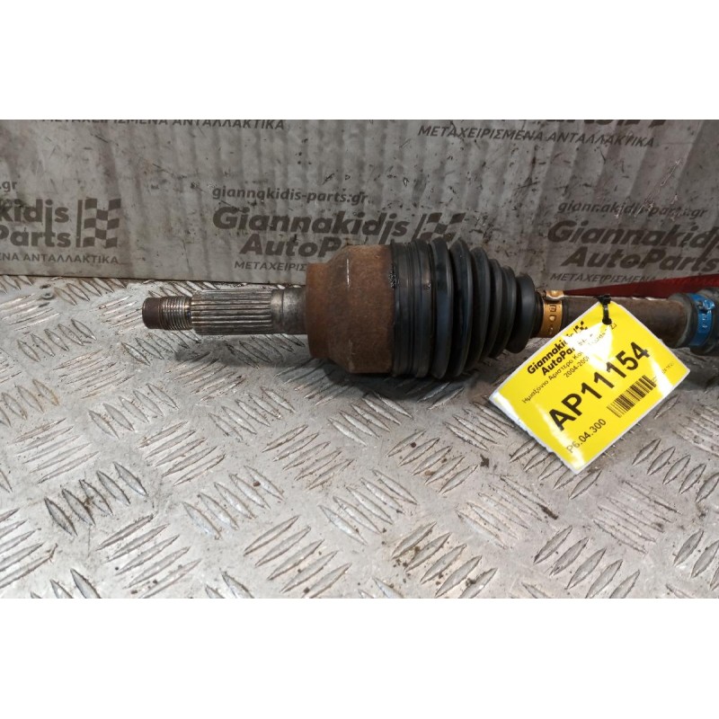 Ημιαξόνιο Αριστερο Κοντο Mazda 3 ZJ 2004-2008