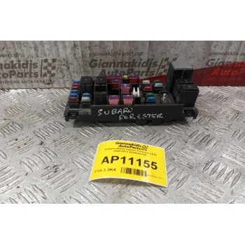 Ασφαλειοθήκη Subaru Forester EE20 2008-2012 82241SC020