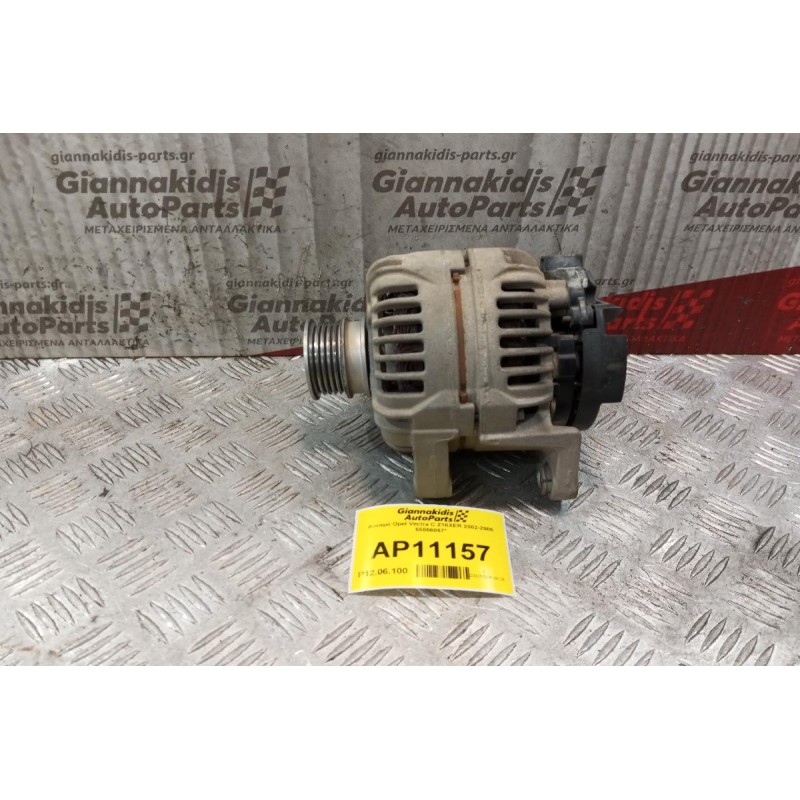 Δυναμό Opel Vectra C Z18XER 2002-2005 55556067*