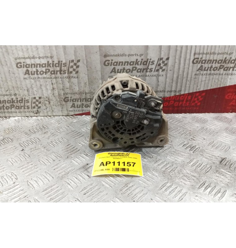Δυναμό Opel Vectra C Z18XER 2002-2005 55556067*