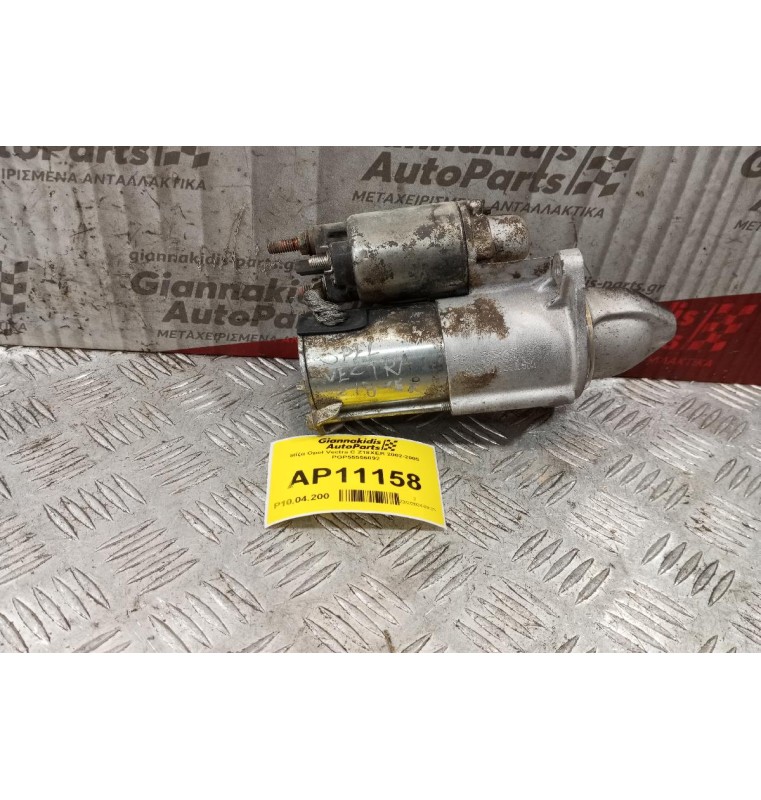 Μίζα Opel Vectra C Z18XER 2002-2005 PGP55556092