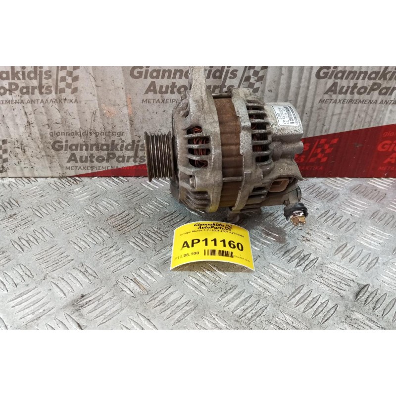 Δυναμό Mazda 3 ZJ 2004-2008 A2TC0091