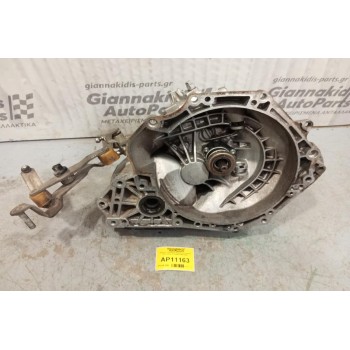 Κiβωτιο Ταχυτητων Χειροκίνητο (5 Gear) Opel Corsa C Z14XEP 2000-2006 55355489 4046081/05