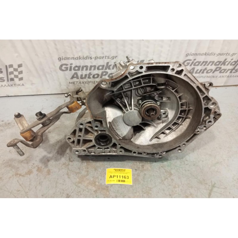 Κiβωτιο Ταχυτητων Χειροκίνητο (5 Gear) Opel Corsa C Z14XEP 2000-2006 55355489 4046081/05
