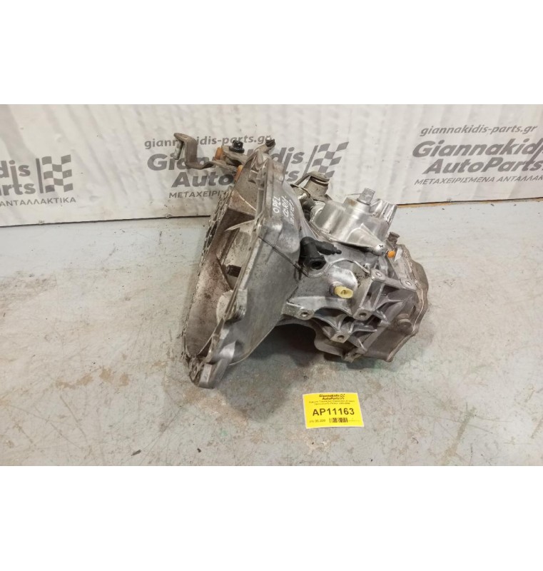 Κiβωτιο Ταχυτητων Χειροκίνητο (5 Gear) Opel Corsa C Z14XEP 2000-2006 55355489 4046081/05