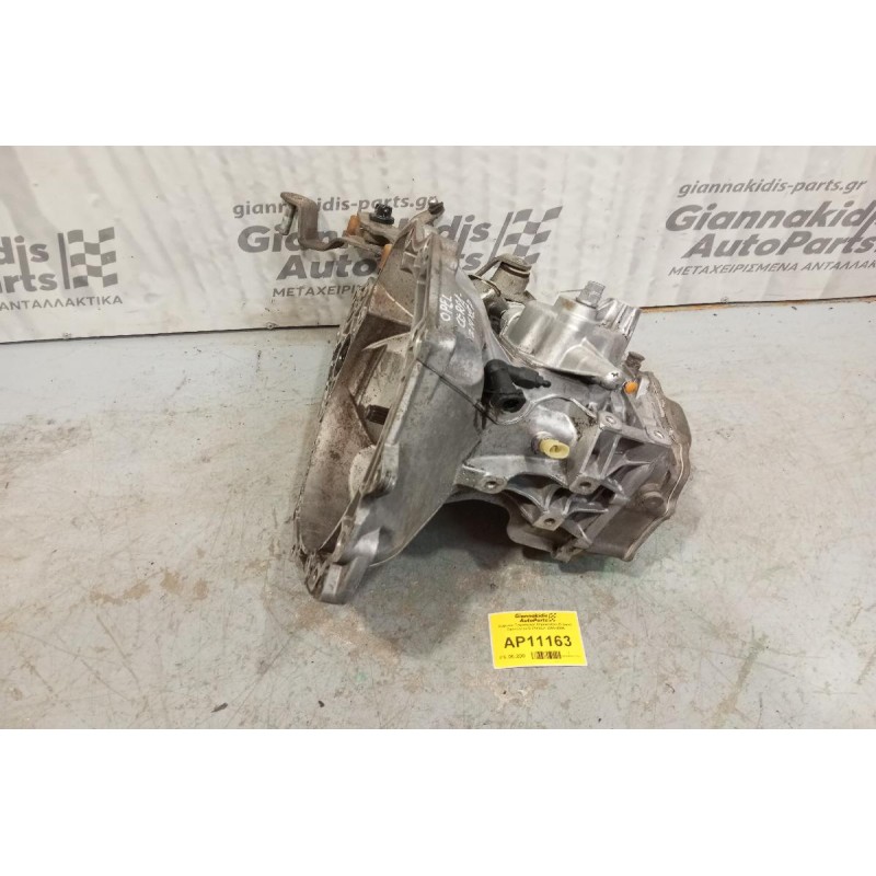 Κiβωτιο Ταχυτητων Χειροκίνητο (5 Gear) Opel Corsa C Z14XEP 2000-2006 55355489 4046081/05