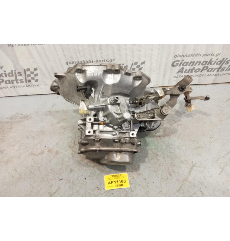 Κiβωτιο Ταχυτητων Χειροκίνητο (5 Gear) Opel Corsa C Z14XEP 2000-2006 55355489 4046081/05
