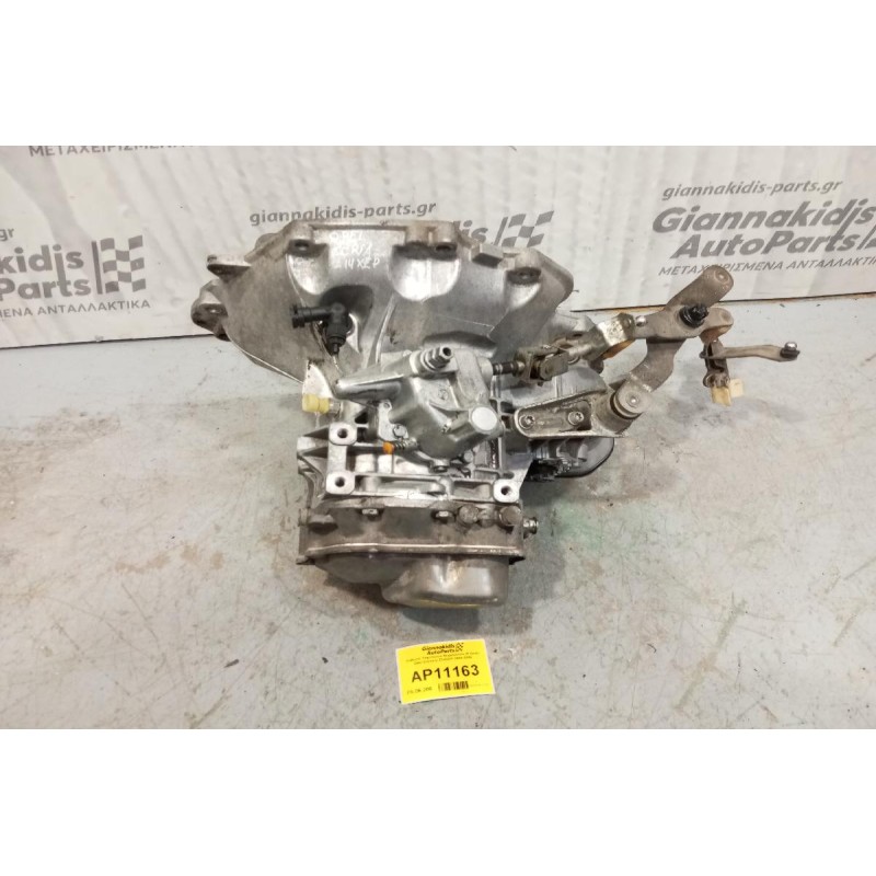 Κiβωτιο Ταχυτητων Χειροκίνητο (5 Gear) Opel Corsa C Z14XEP 2000-2006 55355489 4046081/05