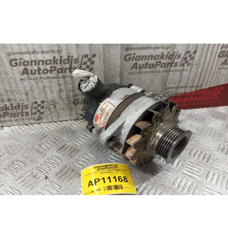 Δυναμό Fiat Fiorino 146D7000 1991-1997 AA125R55A