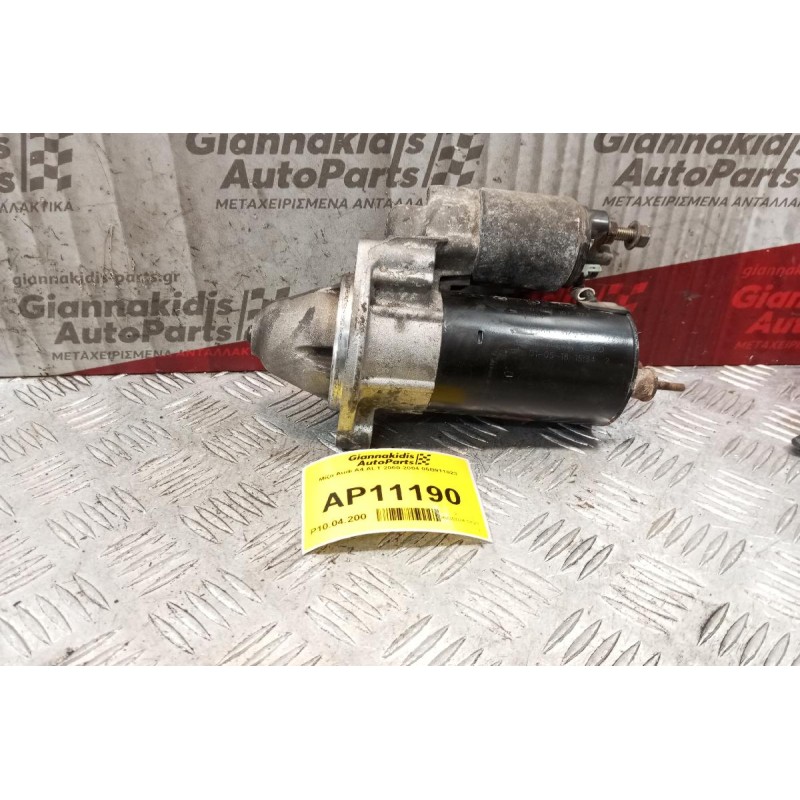 Μίζα Audi A4 ALT 2000-2004 06B911023