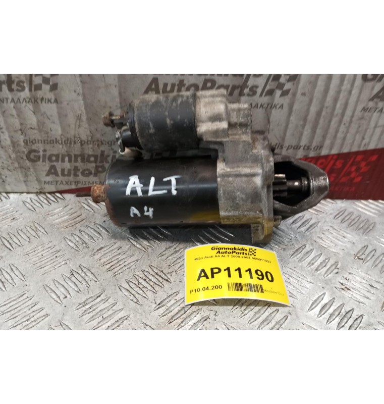 Μίζα Audi A4 ALT 2000-2004 06B911023