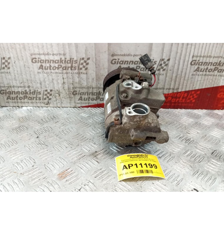 Κομπρεσέρ Aircondition Audi A4 ALT 2000-2004 6SEU12C 4472208411 (2 PINS)