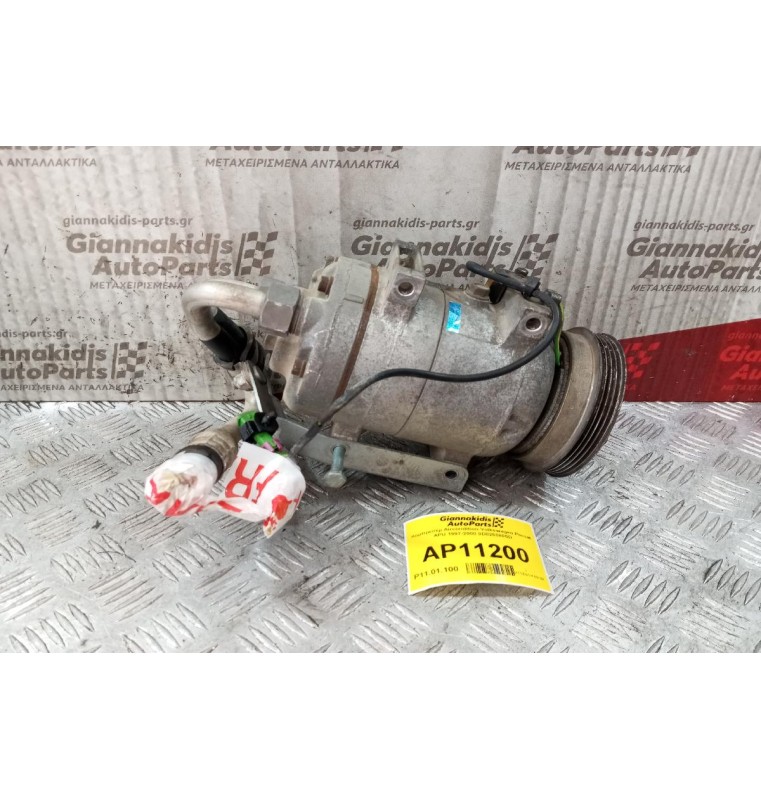Κομπρεσέρ Aircondition Volkswagen Passat APU 1997-2000 8D0260805D