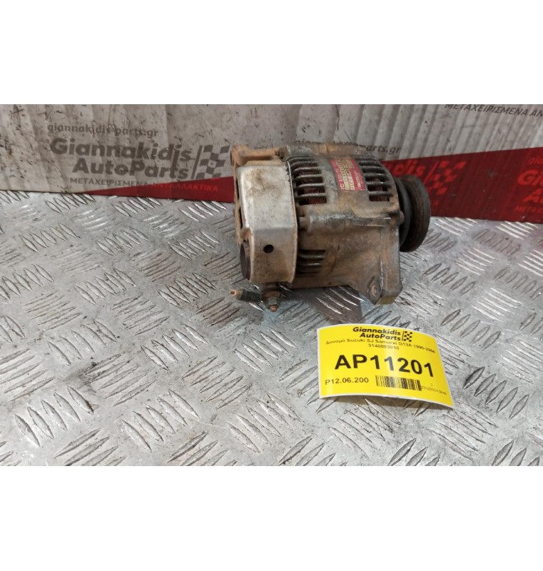 Δυναμό Suzuki SJ Samurai G13A 1990-2004 3140083010