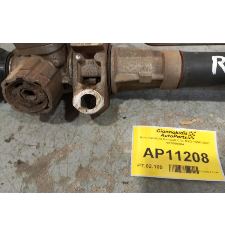 Κρεμαργιέρα Renault Clio MK2 1998-2001 682000004