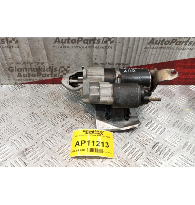 Μίζα Volkswagen Passat ADR 1997-2000