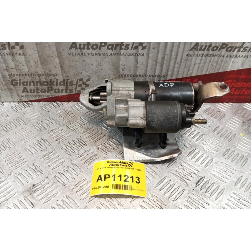 Μίζα Volkswagen Passat ADR 1997-2000