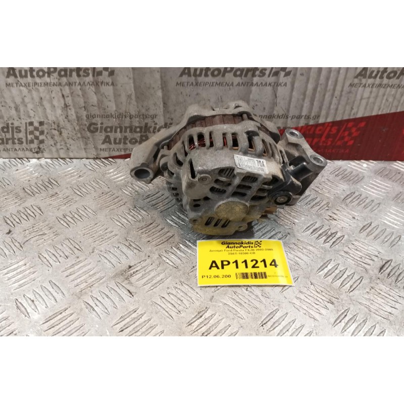 Δυναμό Ford Fiesta FXJB 2002-2008 2S6T-10300-CB