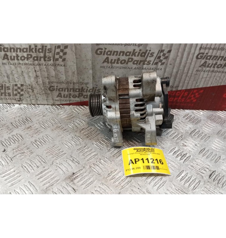 Δυναμό Peugeot 206 KFW 2002-2007 963827598