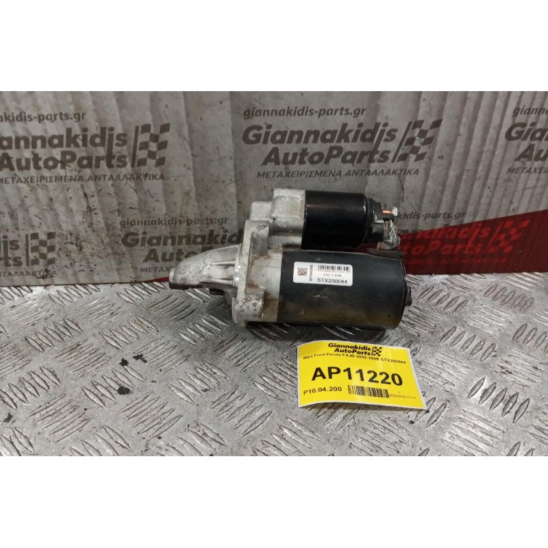 Μίζα Ford Fiesta FXJB 2002-2008 STX200044