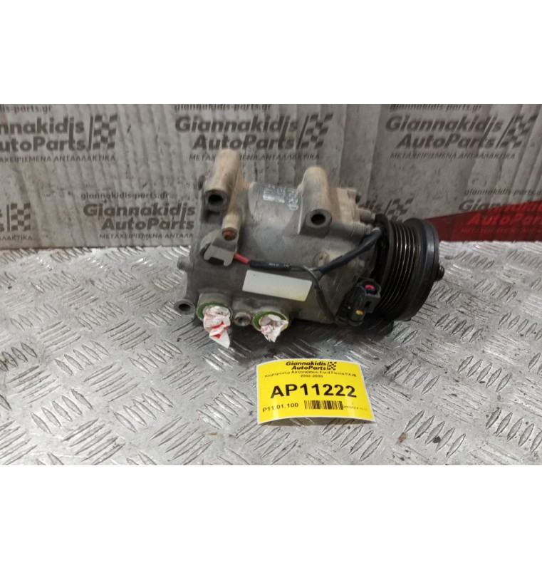 Κομπρεσέρ Aircondition Ford Fiesta FXJB 2002-2008