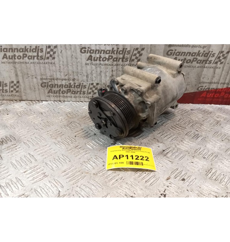 Κομπρεσέρ Aircondition Ford Fiesta FXJB 2002-2008