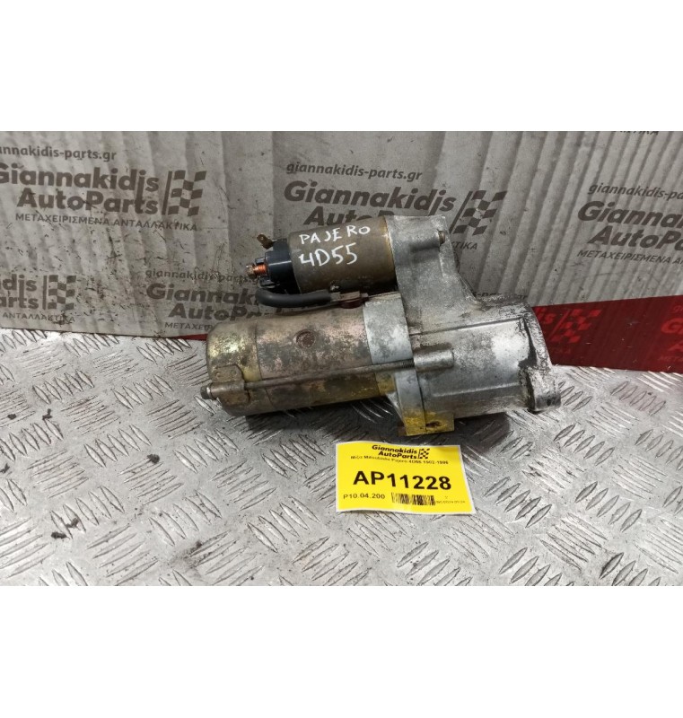 Μίζα Mitsubishi Pajero 4D55 1982-1986