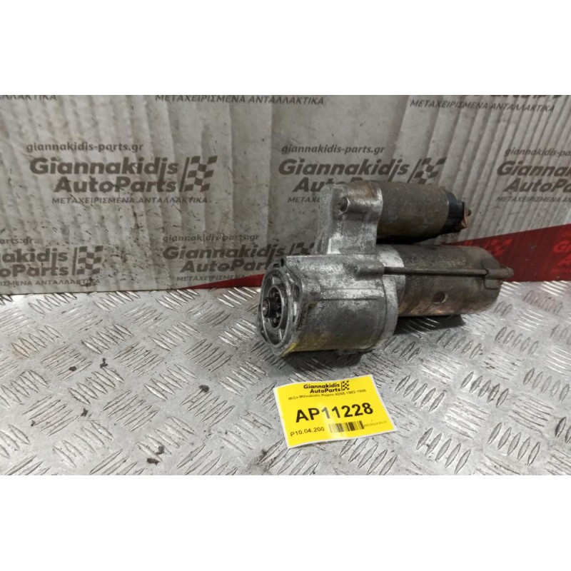 Μίζα Mitsubishi Pajero 4D55 1982-1986