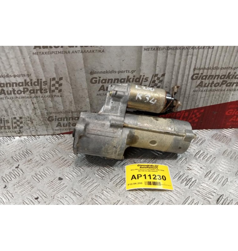 Μίζα Mitsubishi L200 4D56 1993-1996 M2T56182 MD164975