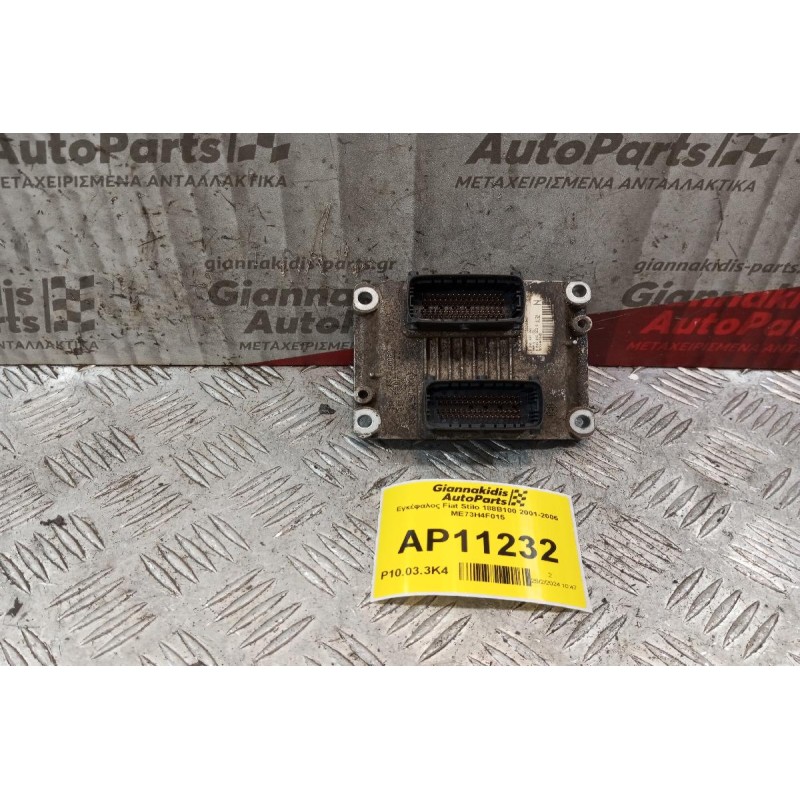 Εγκέφαλος Fiat Stilo 1.2 2001-2006 0046818388