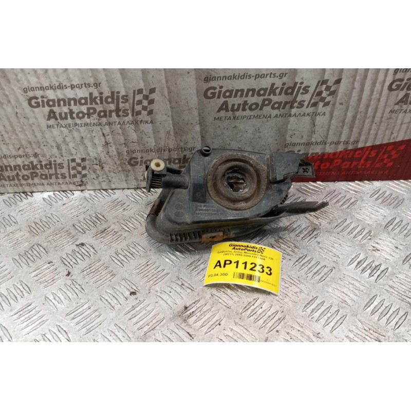 Προβολέας Δεξης Mercedes-Benz 320 (W211) 2002-2009 F01TN96