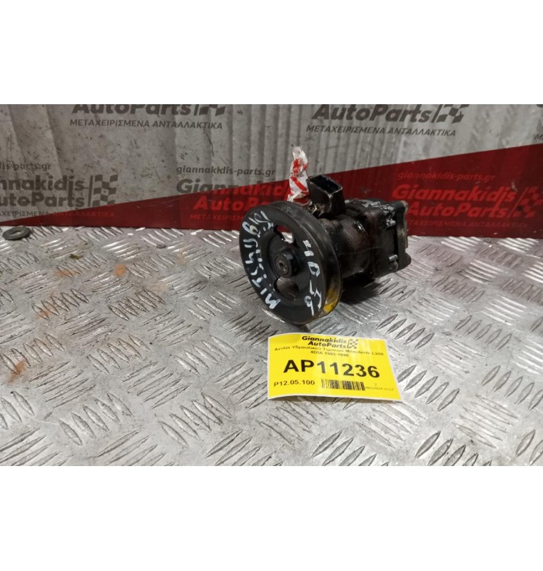 Αντλία Υδραυλικού Τιμονιού Mitsubishi L200 4D56 1993-1996