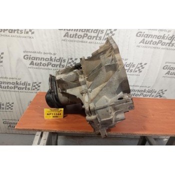 Χειροκίνητο Σασμάν Ford Fiesta FXJB 2002-2008 TTFN0 2N1R7002CB