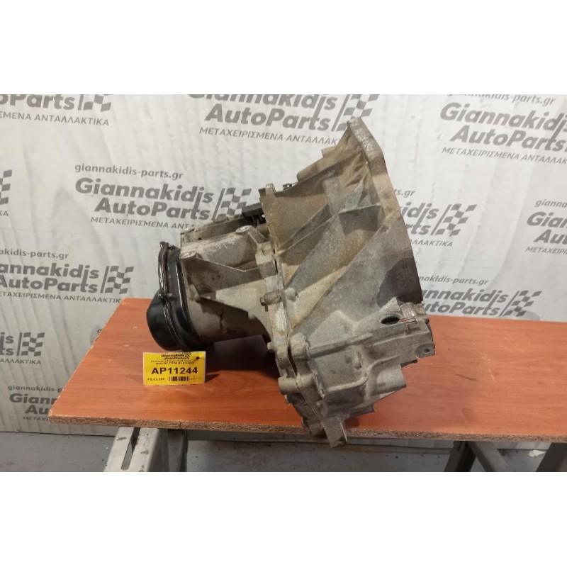 Χειροκίνητο Σασμάν Ford Fiesta FXJB 2002-2008 TTFN0 2N1R7002CB