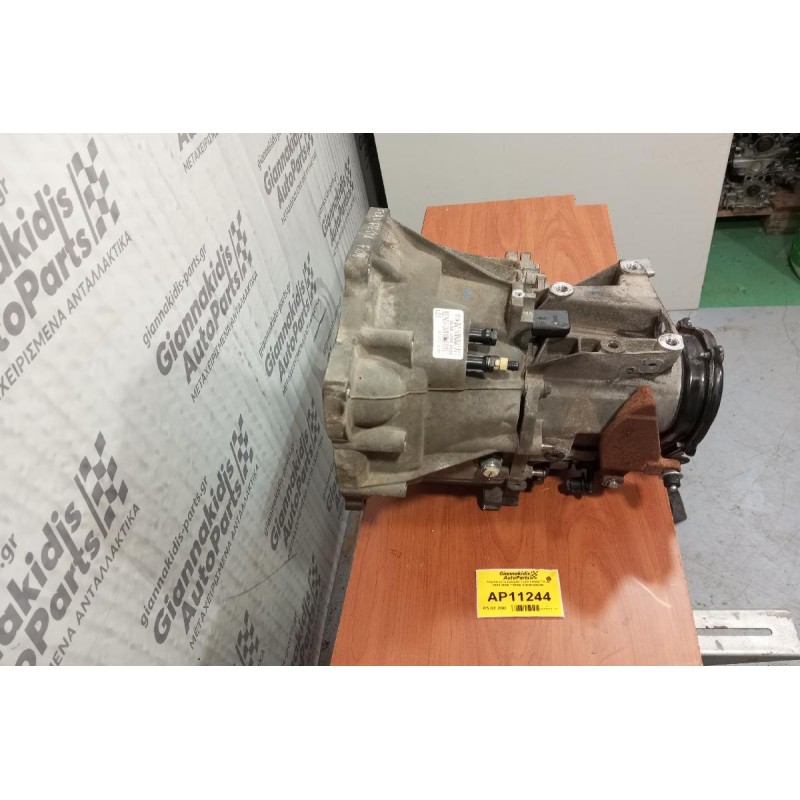 Χειροκίνητο Σασμάν Ford Fiesta FXJB 2002-2008 TTFN0 2N1R7002CB