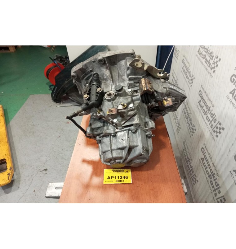 Χειροκίνητο Σασμάν Fiat Stilo 188A1000 2001-2006 46524935