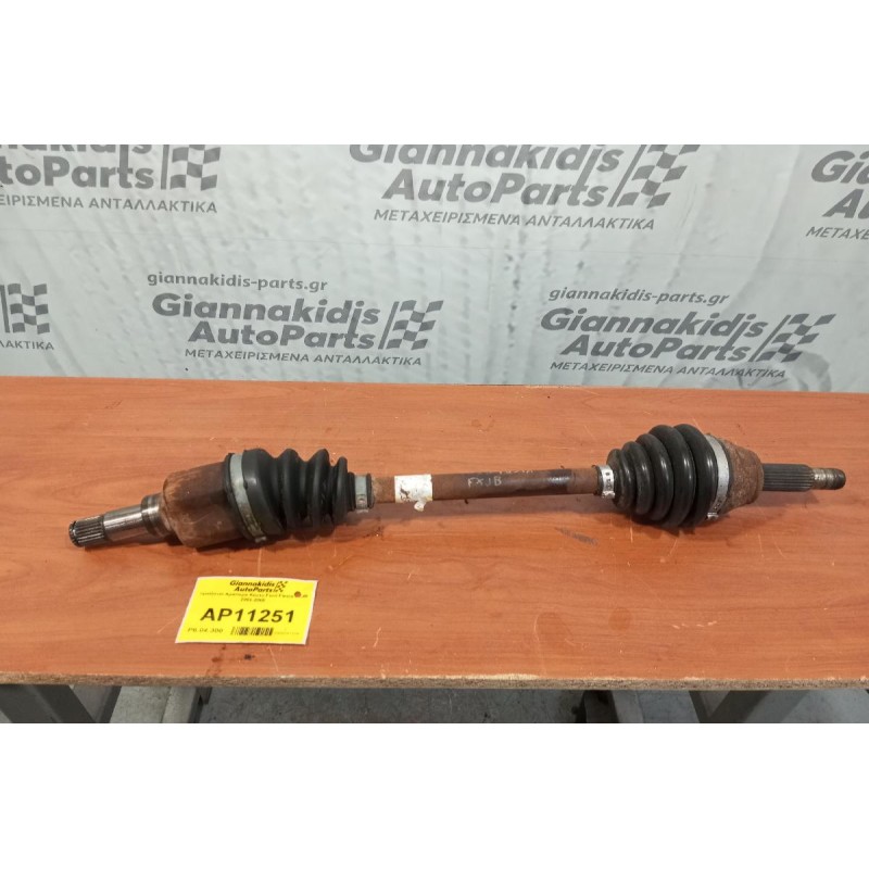 Ημιαξόνιο Αριστερο Κοντο Ford Fiesta FXJB 2002-2008