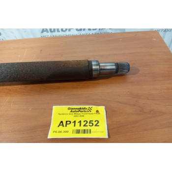 Ημιαξόνιο Δεξι Μακρυ Ford Fiesta FXJB 2002-2008