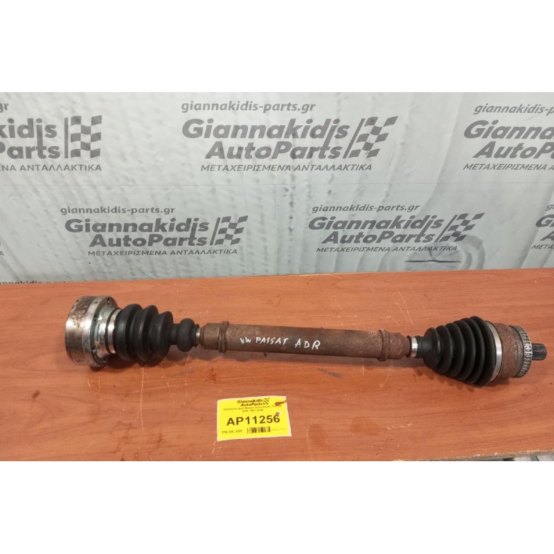 Ημιαξόνιο Δεξι Μακρυ Volkswagen Passat ADR 1997-2000