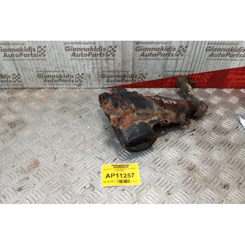 Ατέρμονας Τιμονιού Mitsubishi L200 4D56 1993-1996