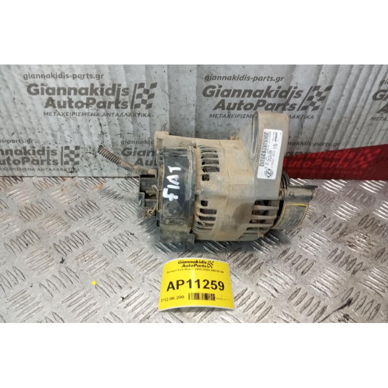 Δυναμό Fiat Brava 1995-2003 46516740