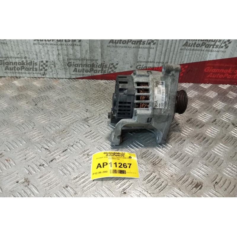 Δυναμό Volkswagen Passat 2000-2005 06B903016D