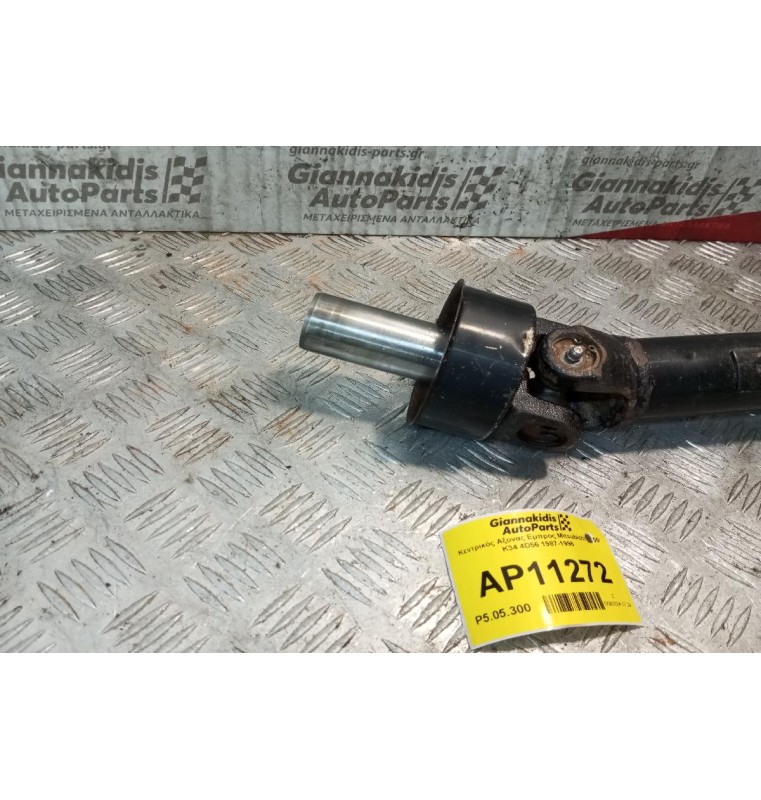 Κεντρικός Αξονας Εμπρος Mitsubishi L200 K34 4D56 1987-1996