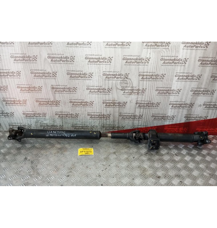 Κεντρικός Αξονας Κομπλε SsangYong Actyon 2006-2013 16195110001492E