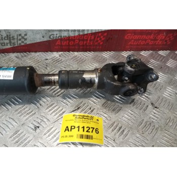 Κεντρικός Αξονας Εμπρος SsangYong Actyon 2006-2013