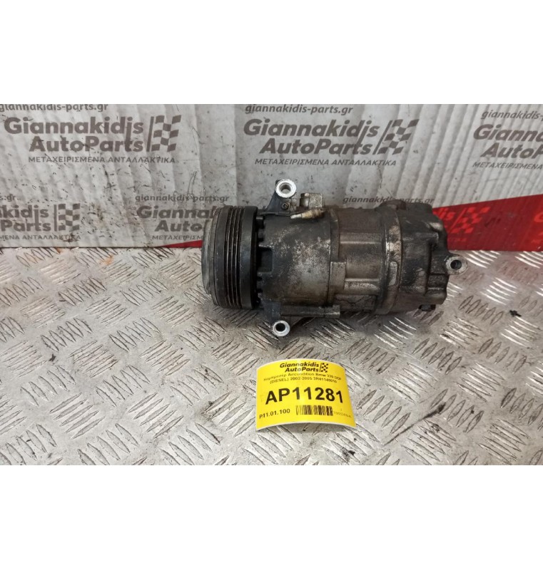 Κομπρεσέρ Aircondition Bmw 320 DGF (DIESEL) 2002-2005 3R41145010