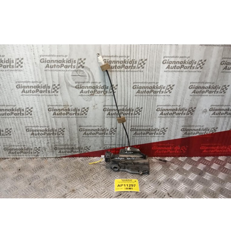 Κλειδαριά Πορτας Εμπρος Αριστερη Mercedes-Benz A 140 1991-1998