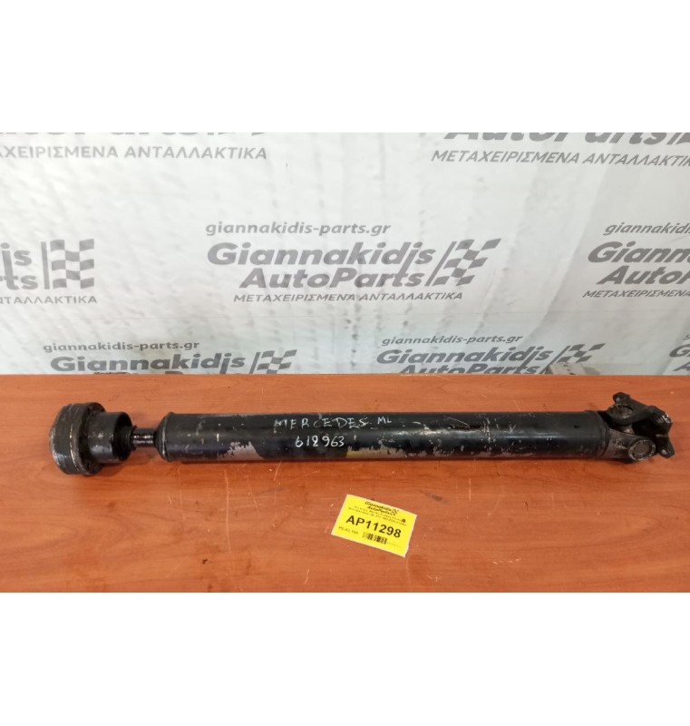 Κεντρικός Αξονας Πισω Κοντος Mercedes-Benz ML 270 1998-2005 612963
