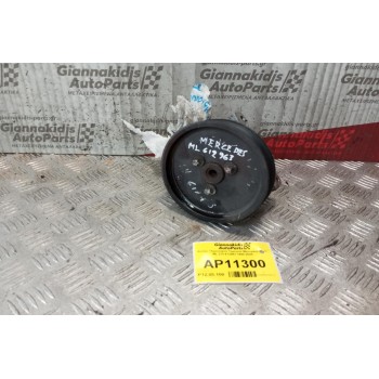 Αντλία Υδραυλικού Τιμονιού Mercedes-Benz ML 270 612963 1998-2005