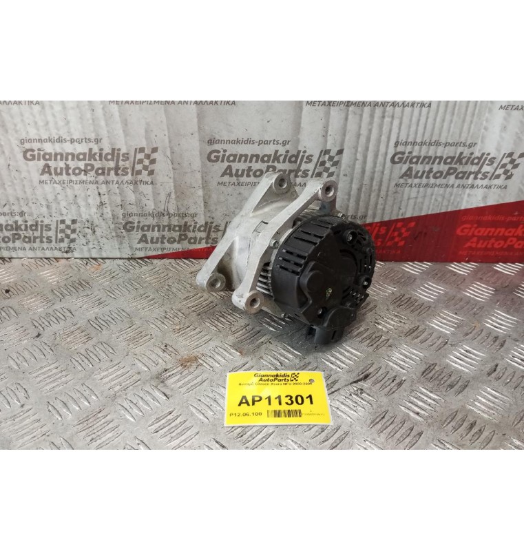 Δυναμό Citroen Xsara NFU 2000-2004